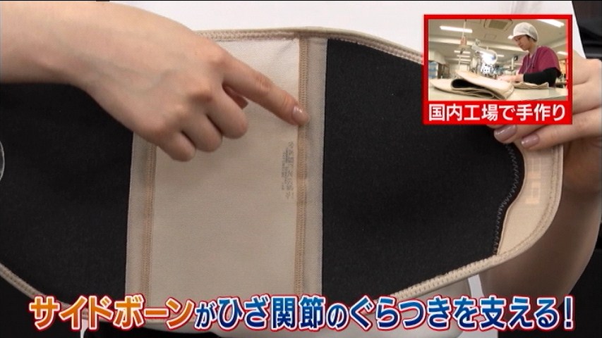 テレビのジュン 今週の ひざ衛門 カセットテープミュージック