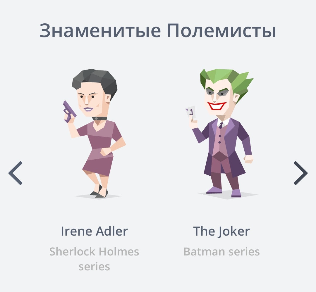 тип личности борец enfp-a. полемист и другие типы. 16 типов личности. развлекатель тип личности. все типы личности 16.