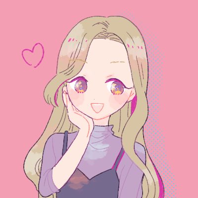 使ってくださいのtwitterイラスト検索結果