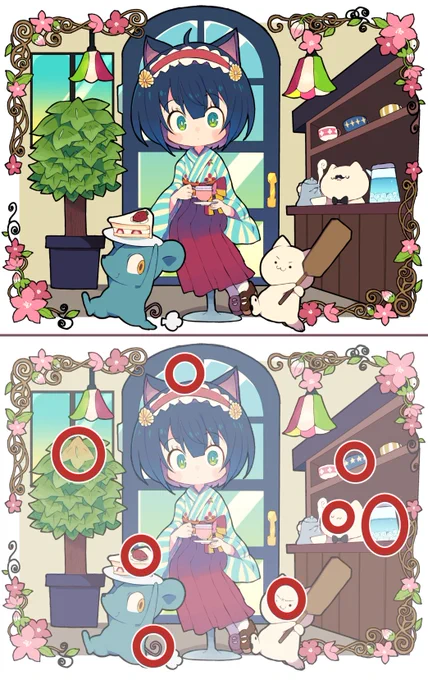 答え 