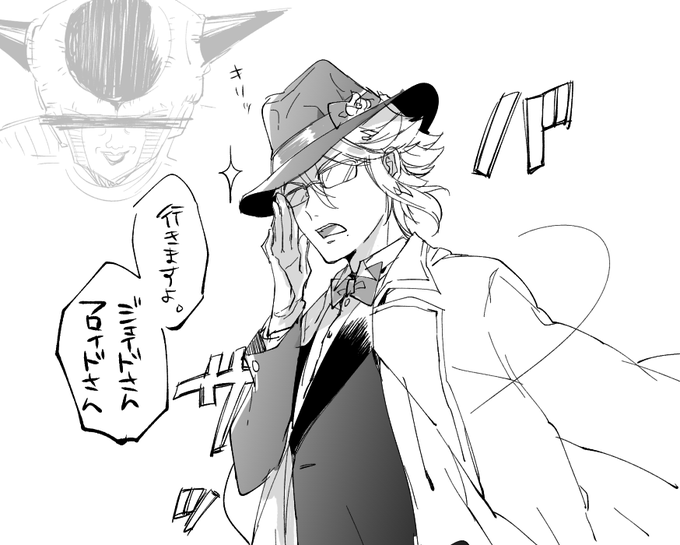 描きたかっただけのやつ 