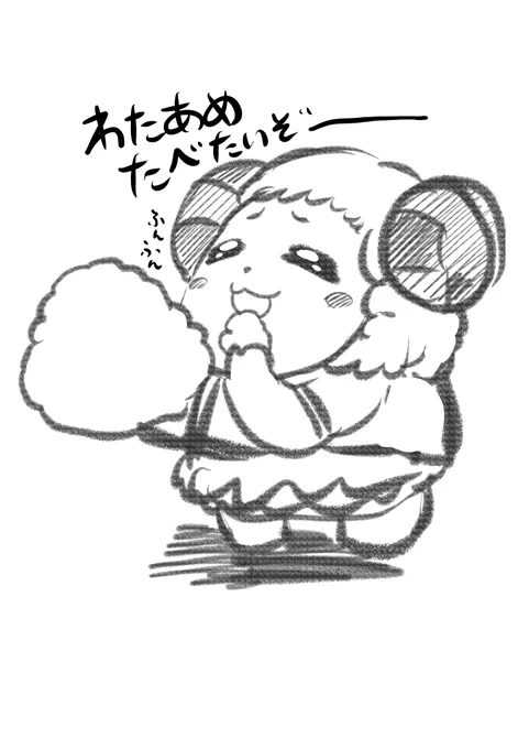 いまのきもち
#ちゃちゃまる 