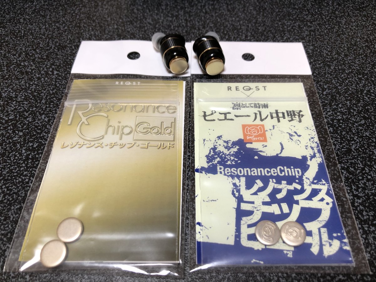 YuUKi_DRILL's tweet photo. ピチップ届いた!
早速ピヤホンに貼ってた-ゴールドと交換した、けどテンション上がった勢いで即貼り直して-ゴールドでの聴き収めしなかったせいで差異が分からず…。他に何曲か聴いたら分かるかな。
#ピヤホン #AVIOT
#ピチップ #REQST
#ピエール中野 https://t.co/81tUfMgeAI