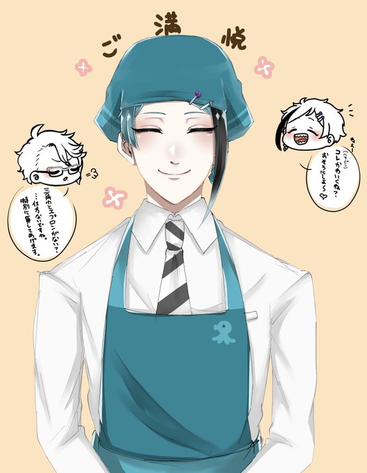 調理実習のtwitterイラスト検索結果 古い順