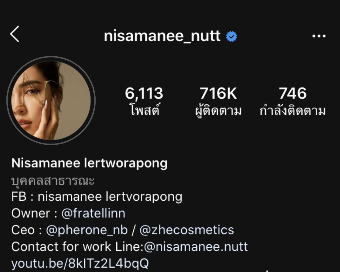 butter58685759's tweet image. ช่วยกันอันฟอลให้ลงถึงหลัก 6แสนนะคะ รับรองนางจิตตกแน่ #นัทนิสา