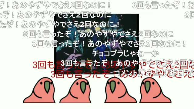 まろし 例の鳥が弾幕を覚えたようです T Co Akjqueovnn Sm ニコニコ動画