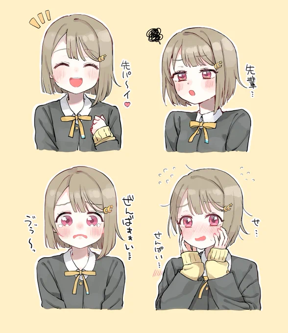 早くアニメーションで表情豊かなかすみんが見てェな。。。という絵 