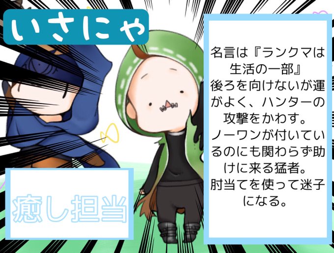 いつメンのtwitterイラスト検索結果 古い順 いつメンのtwitterイラスト検索結果 古い順