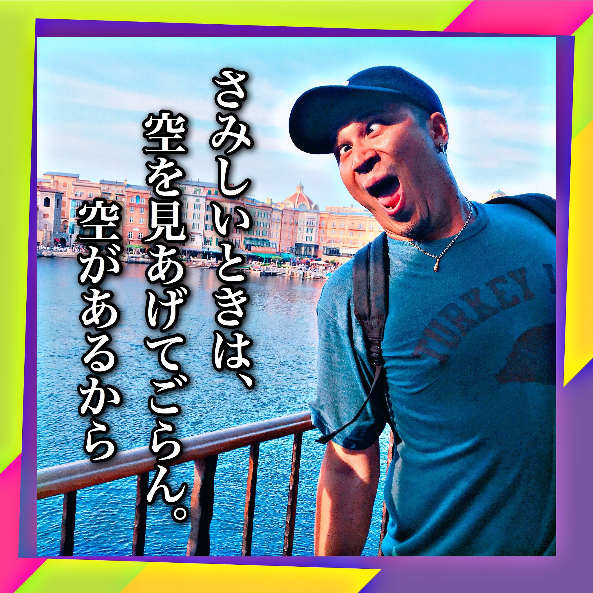 木村昴 No Twitter 心に刺さらない名言集 木村昴 No Twitter 心に刺さらない名言集