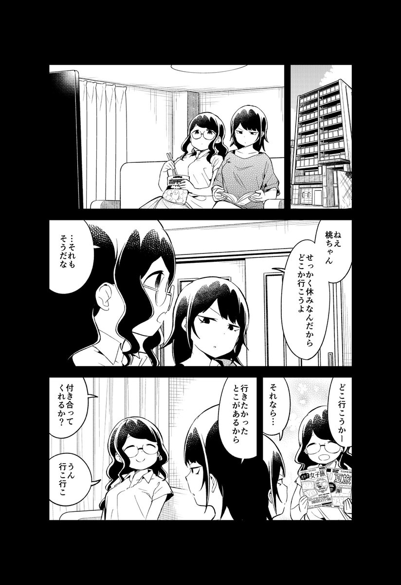 阿波連さんははかれない89話更新されました!よろしくお願いします。
https://t.co/GX6rl04Qps 