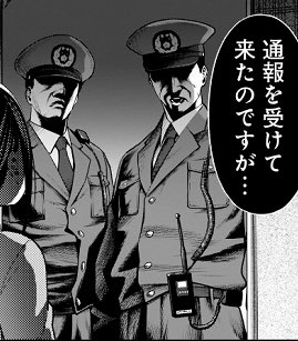 雨宮ろん در توییتر 渋谷を支配しに来た対象f 藤原 を撮影した瞬間なんですけどね こ これはまさか かぐや様