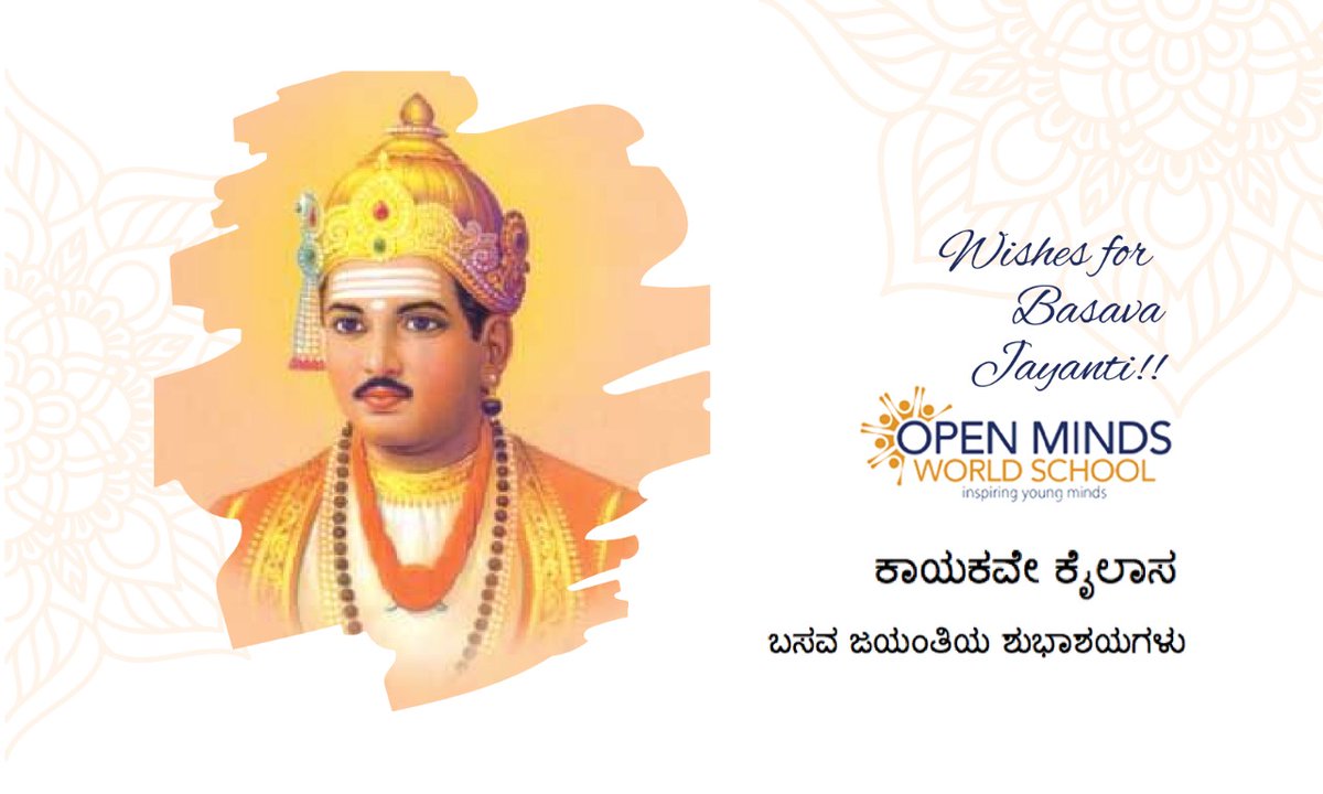 Open Minds World School (@OpenMindsWorld) / Posts / X