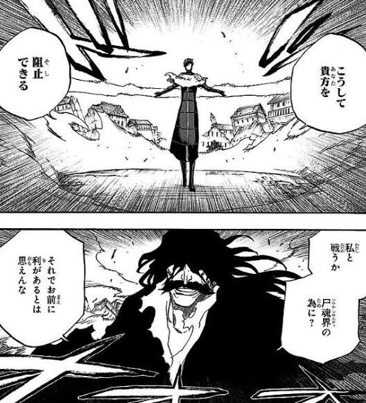 Twitter 上的 アキト ユーハバッハと藍染の戦うシーンいいよね Bleach T Co Aprrtdr6ve Twitter