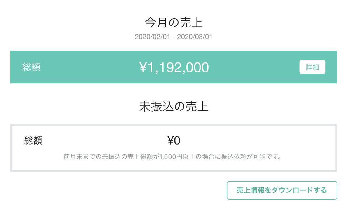 モリヤ Snsアフィリの王 Twitterから月100万稼ぎました 隙間時間にコツコツtwitter運用をしていたら 月に100万円ほど稼げました 笑 Twitterからでもサラリーマンの給料以上稼げることを証明できたのでよかったです では実際にどうやって稼いだのか モリヤ Snsアフィリの王 Twitterから月100万稼ぎました 隙間時間にコツコツtwitter運用をしていたら 月に100万円ほど稼げました 笑 Twitterからでもサラリーマンの給料以上稼げることを証明できたのでよかったです では実際にどうやって稼いだのか