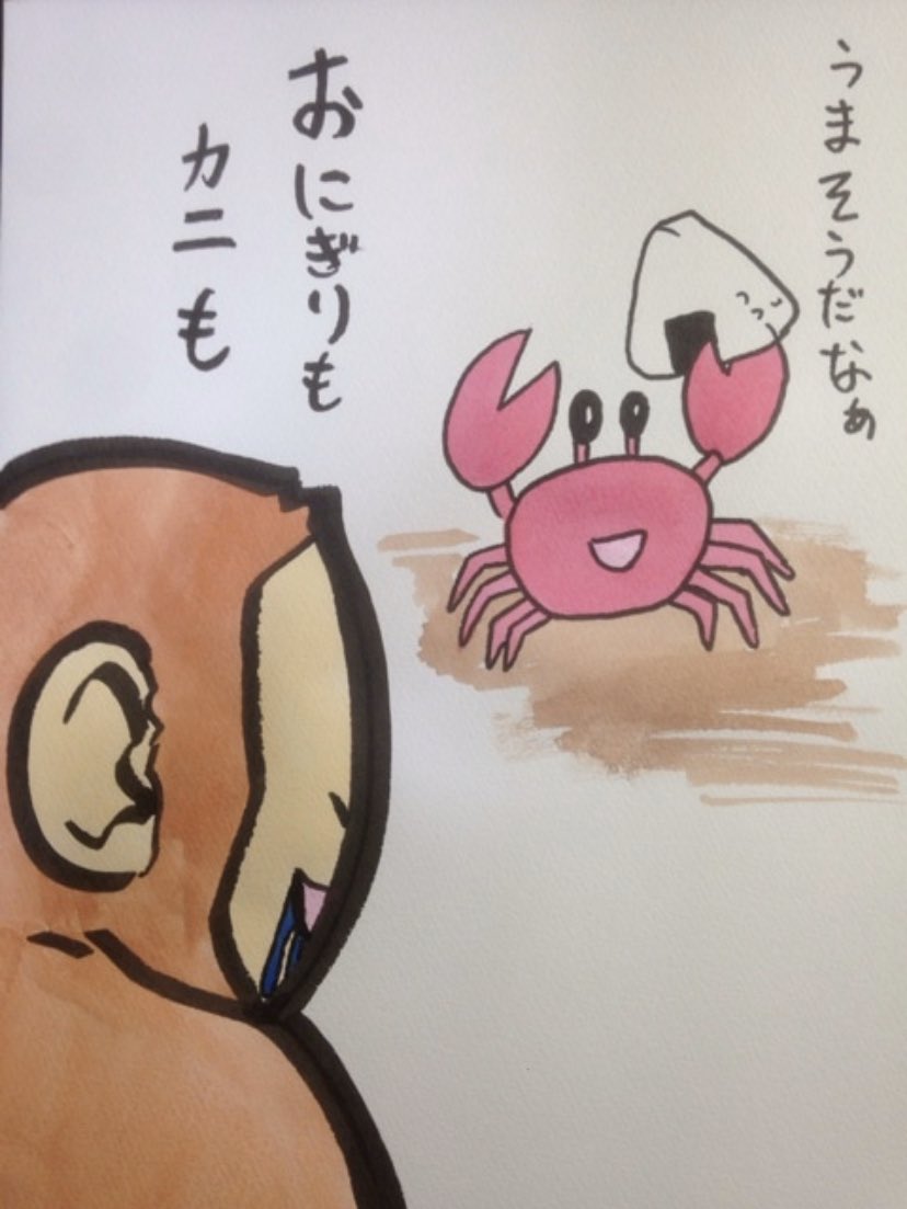 猿カニ合戦で多分あったシーン1/3 