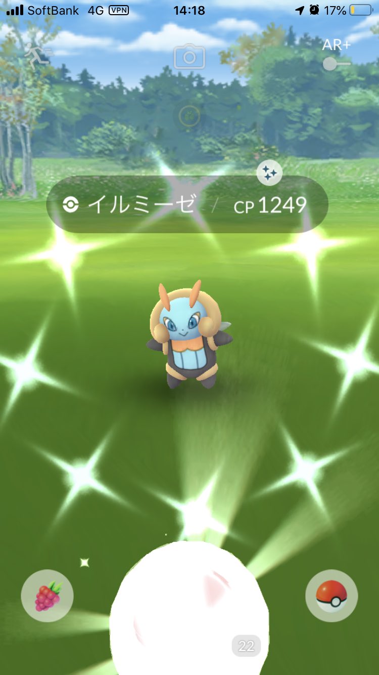 花屋なべべ やっと色違い出た ポケモンgo 色違い イルミーゼ T Co I0zyihr8y7 Twitter