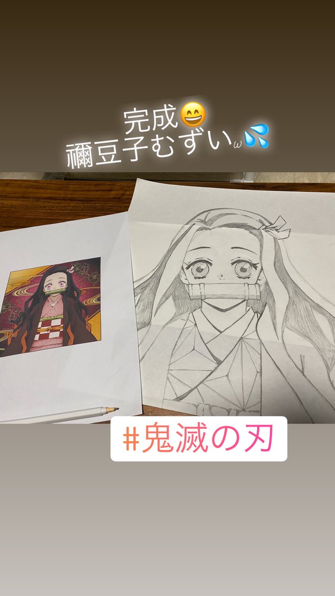 Yu Ko 鬼滅の刃 鬼滅の刃イラスト 鬼滅の刃ねずこ 鬼滅の刃たんじろう 鬼滅の刃柱 鬼滅の刃プラ板 T Co A8nje0vqzg Twitter