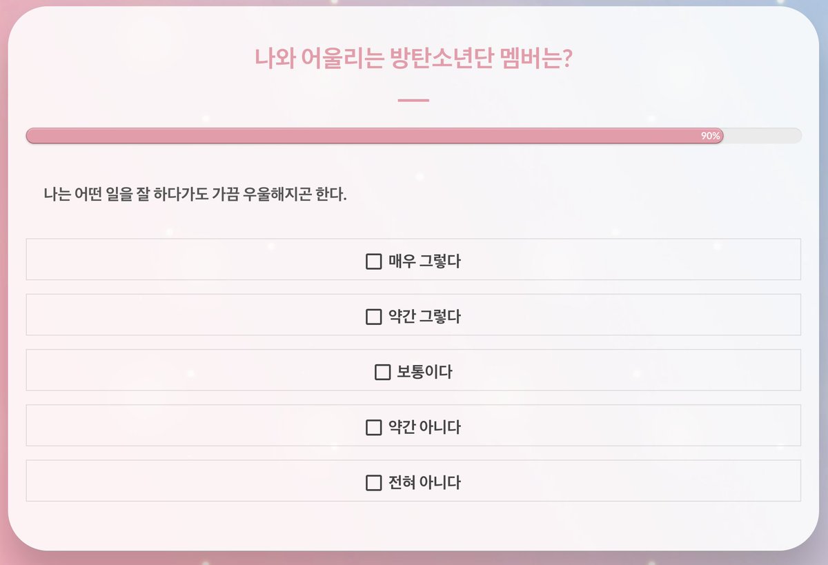 Question 20: "I often get depressed when I'm good at anything." (?)[note: if you feel this way know that your talents and feelings are valid and you deserve all the love in the world]Very much so.It's a bit like that.Average/middle response.Slightly incorrect.Not at all.