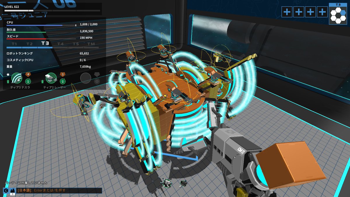 ロボクラ Twitter Search