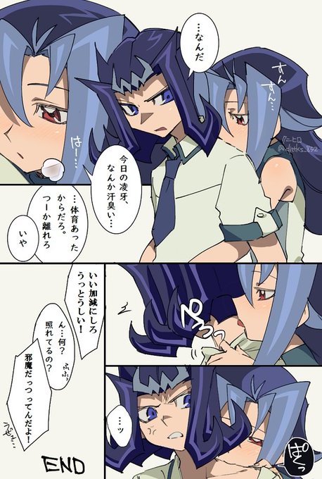 明らかにオチが思いつかなかった神代兄妹のよく分かんないやつ 