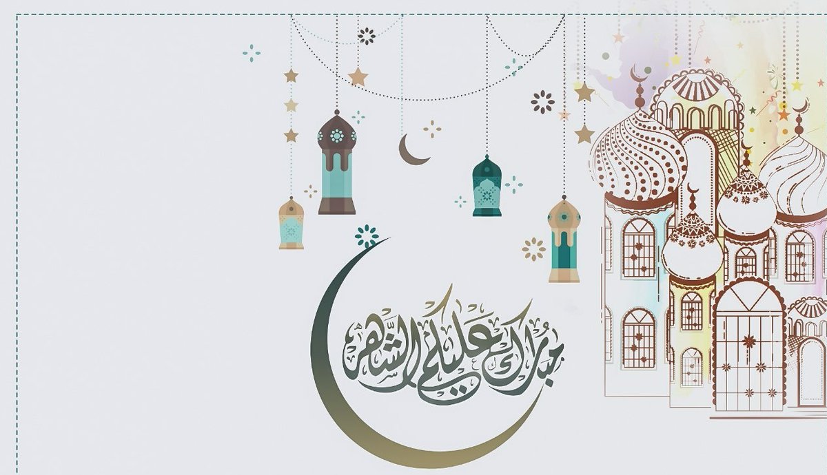3_ رمضان 
اَللّهُمَّ اجْعَل لي في رمضان نَصيباً مِنْ كُلِّ خَيْرٍ تُنْزِلُ فيهِ بِجُودكَ يا أجْوَدَ اْلأَجْوَدينَ وأذِقْني فيهِ حَلاوَةَ ذِكْرِكَ وأَدآءِ شُكْرِكَ وَاحْفَظْني فيهِ بِحِفْظِكَ يا أرْحَمَ الرّاحِمينَ⁦🤲🏻⁩💚🌿