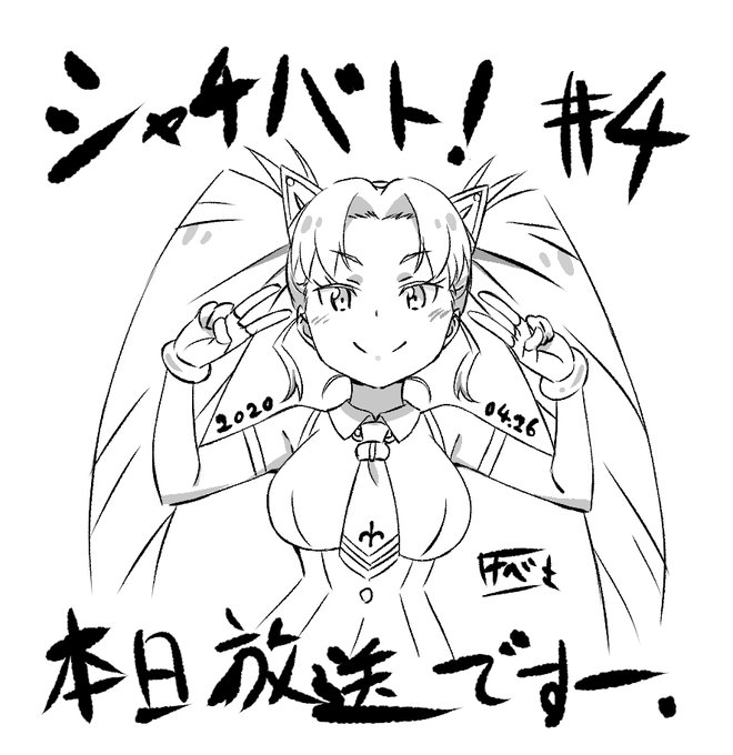 シャチバト#4
新キャラ追加回です
このまま逃げ切れるのか?
ゴールデンウィークも引きこもりじゃあ! 
