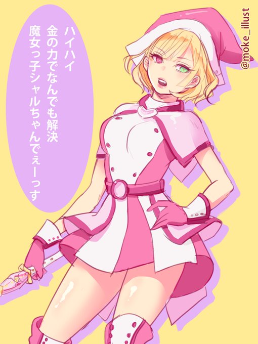 白猫プロジェクトのtwitterイラスト検索結果 白猫プロジェクトのtwitterイラスト検索結果