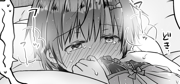 pixivFANBOXでC98進捗2P(R18)と衣装ラフとか体のパーツ(性癖?)話とかを公開しました! https://t.co/eywimcsYKj お尻の話とかしています～🤗 