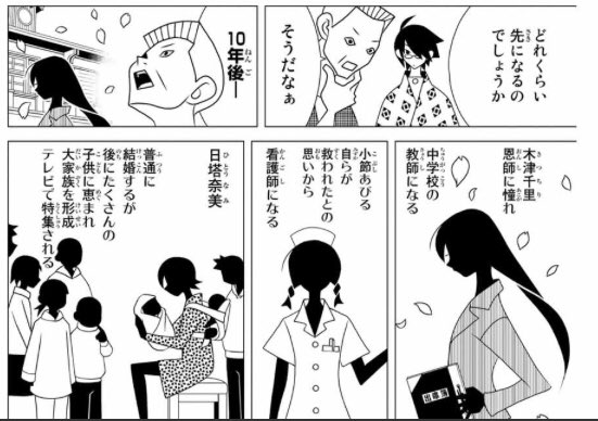 ナグーチカ ここでついに縁兄さん 離婚弁護士かつ絶縁を司る人が出るのか