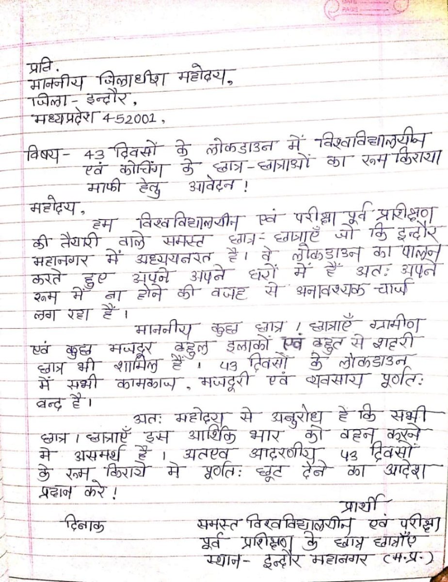 KaustubhManawa2's tweet photo. @IndoreCollector 
महोदय,हम सभी इंदौर में रह रहे विद्यार्थियों की तरफ से एक अपील है,कृपया इस पर ध्यान दिया जाए ।।
#indore_students
#room_rent_off_indore
@comindore
@IndoreCollector
@CMMadhyaPradesh https://t.co/0OjNgqDjtj