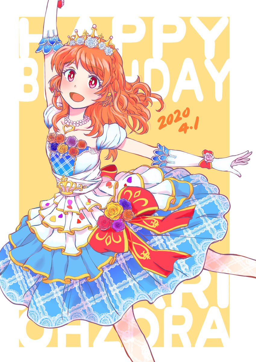 「#大空あかり生誕祭 
#大空あかり生誕祭2020
大遅刻なんておめでとうの気持ち」|柳【低浮上】のイラスト