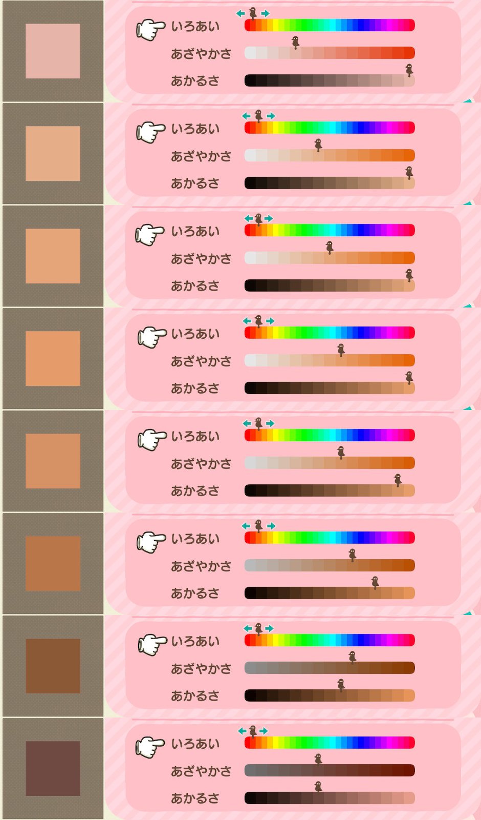 トビさん 肌の露出部分がある服をデザインしたい人向け それぞれの肌色に一番近そうな色配合 です マイデザイン どうぶつの森 Animalcrossing Acnh Nintendoswitch T Co 5cxqwcx1fr Twitter