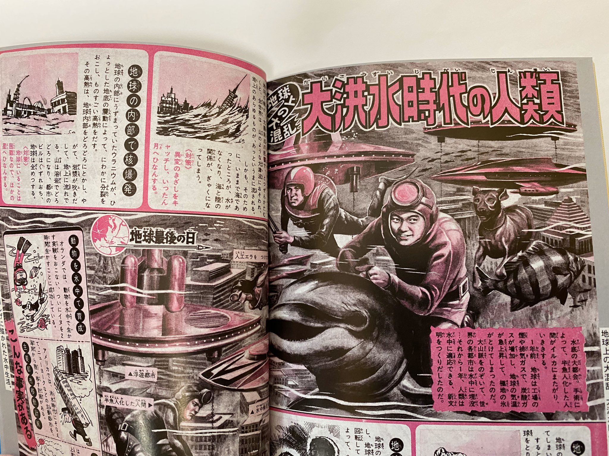 青幻舎_30周年 on X: 青幻舎_30周年 on X: