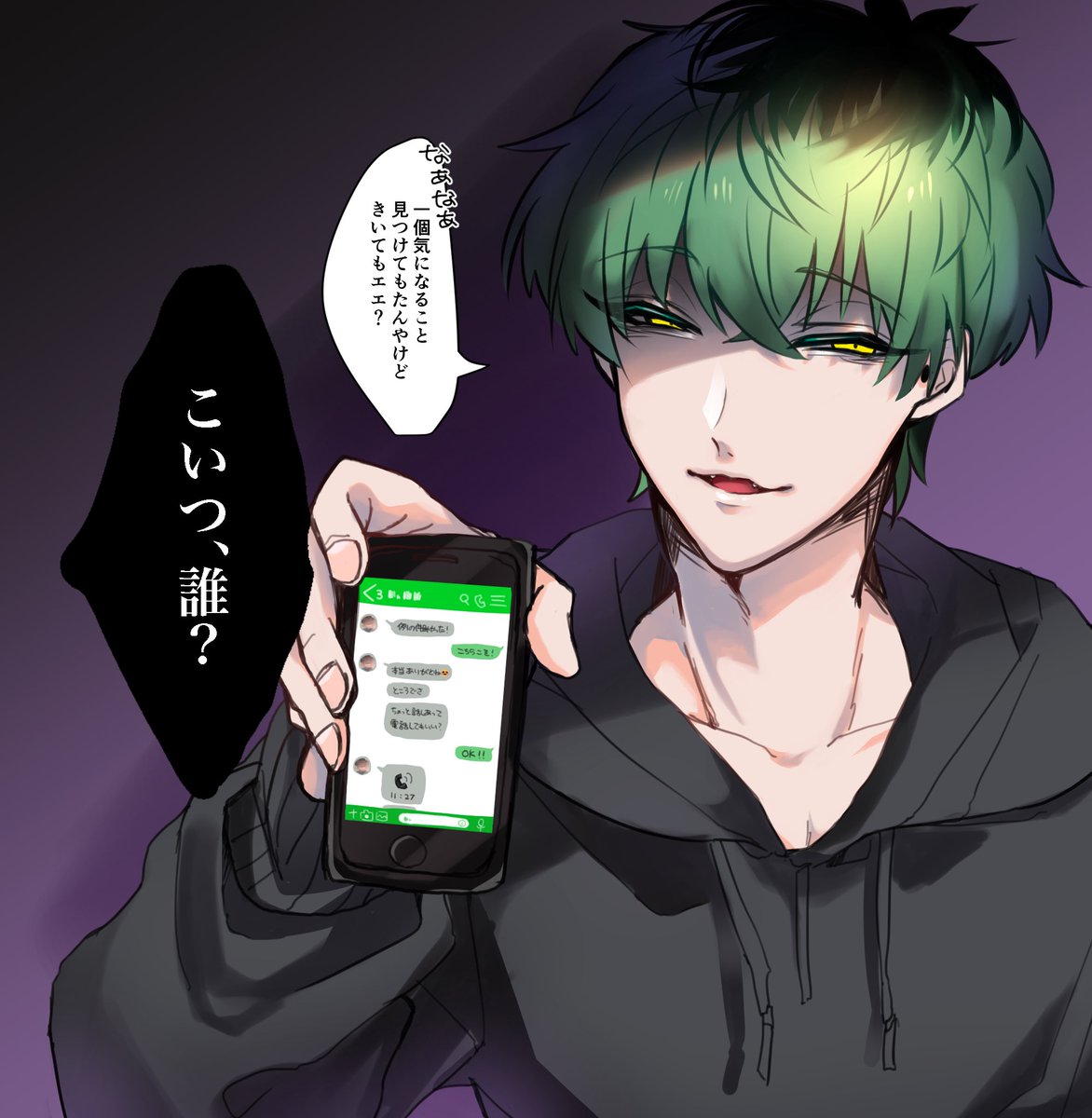ヒプマイ 尋問 Hpmiプラス 病みのhpmiプラス 恋実の漫画 ヒプマイ 尋問 Hpmiプラス 病みのhpmiプラス 恋実の漫画