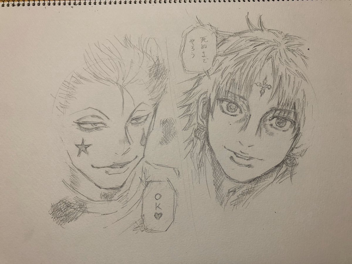 しんぺー 好きなワンシーンシリーズ Hunter Hunter ヒソカvsクロロ 悪役二大人気キャラ 好きな人は反応してくれ Hunterhunter ハンターハンター クロロ ヒソカ 絵描きさんと繋がりたい しんぺー 好きなワンシーンシリーズ Hunter Hunter ヒソカvsクロロ 悪役二大人気キャラ 好きな人は反応してくれ Hunterhunter ハンターハンター クロロ ヒソカ 絵描きさんと繋がりたい