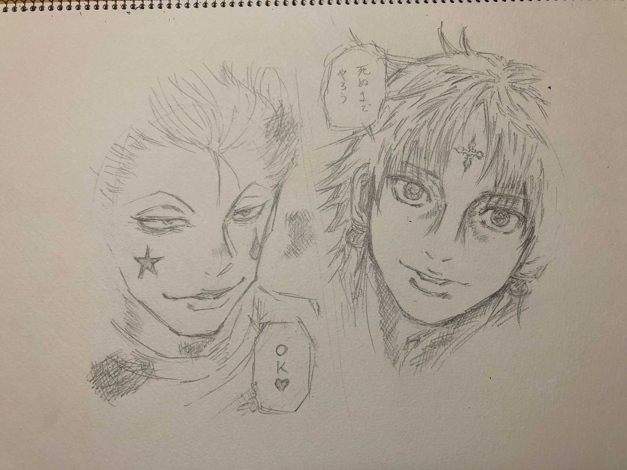 しんぺー 好きなワンシーンシリーズ Hunter Hunter ヒソカvsクロロ 悪役二大人気キャラ 好きな人は反応してくれ Hunterhunter ハンターハンター クロロ ヒソカ 絵描きさんと繋がりたい T Co Hqybfjskti Twitter
