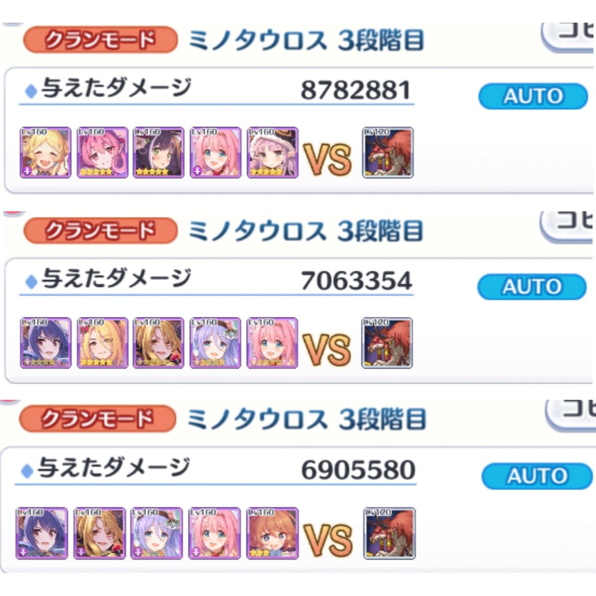 ３段階