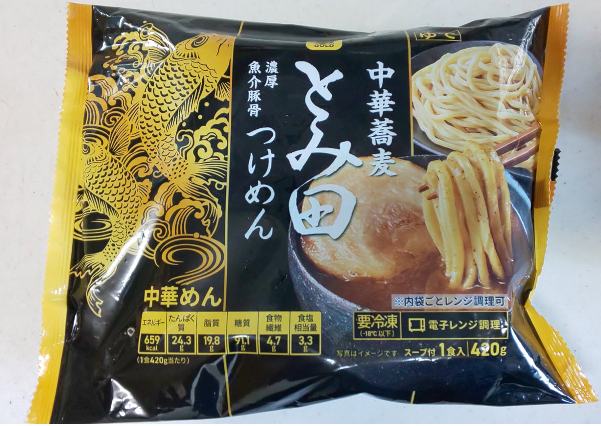 大ちゃん En Twitter セブンイレブン とみ田 本店さんのつけ麺を食べてみました 冷凍食品とは思えないクオリティでした しかも美味しかった 麺はこしがあるし スープも濃厚で深みがあり美味しい Tvで言ってた通りお店の味が再現されてました セブン