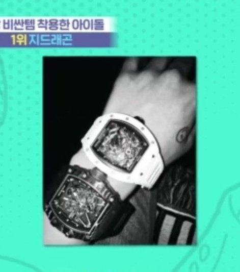 Not  #GD real estate related but just wanna point out too how GD's casual stage outfit for a performance is worth more than a whole building- Gold ~PMO~ limited hoodie set (UR)- PMO cap (200,000 Won)- PMO clip + cheque (1,030,000W)- Richard Mille Limites Watch(600,000,000W)