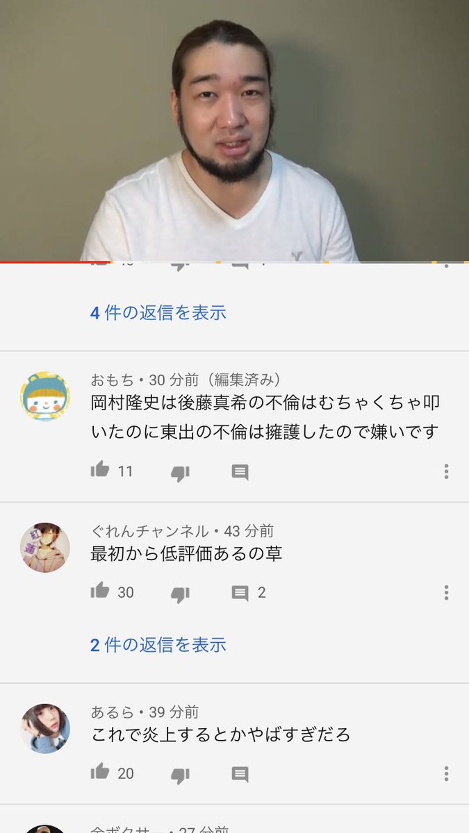 gptuv4's tweet photo. シバターの動画のコメント欄に紅蓮いた https://t.co/8JETBNQ5Ds