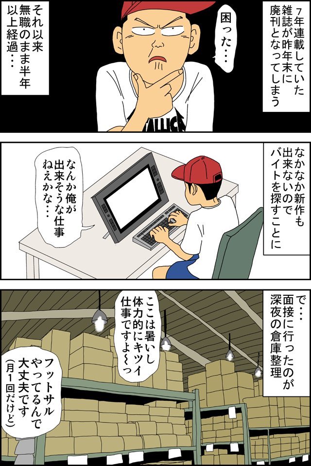 水野トビオ てこない 好きな曲を一曲上げるとかもやってるようだけど 回ってこない 何故だ あいつから あいつ に回ったら次は俺かなーと思ってると 来ない 何故だ バイトしてるからか いや いいです いいです ここで無理に回してもらって