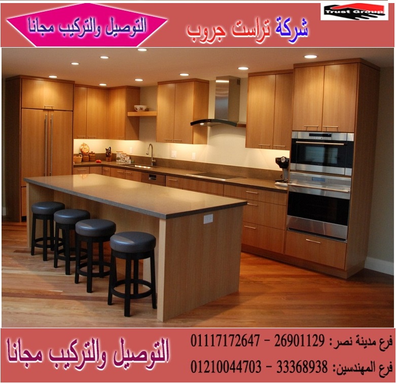 مطابخ خشب مطابخ قشرة ارو مطابخ ارو kitchen wood twitter