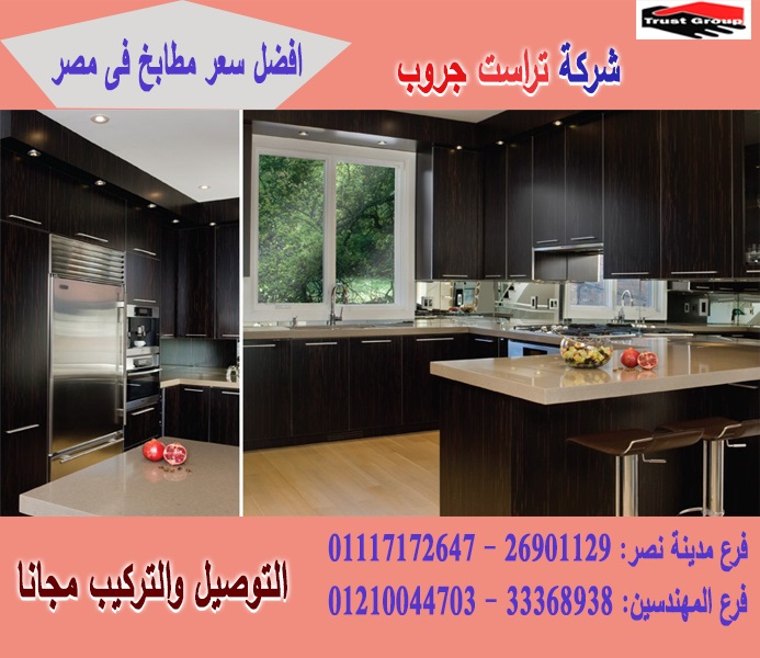 مطابخ خشب مطابخ قشرة ارو مطابخ ارو kitchen wood twitter