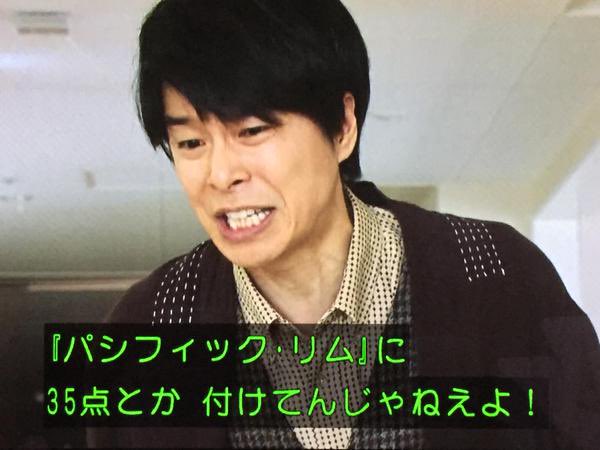 Papiko Twitter પર デート 恋とはどんなものかしら 再放送しないかなぁ 恋愛が苦手な理系女子と文系男子の不器用なラブストーリーなんですけど サブカルへのオマージュが多くて楽し過ぎました パシフィックリムをぶっ込んでくるドラマなんて最高でしょう Papiko Twitter પર デート 恋とはどんなものかしら 再放送しないかなぁ 恋愛が苦手な理系女子と文系男子の不器用なラブストーリーなんですけど サブカルへのオマージュが多くて楽し過ぎました パシフィックリムをぶっ込んでくるドラマなんて最高でしょう