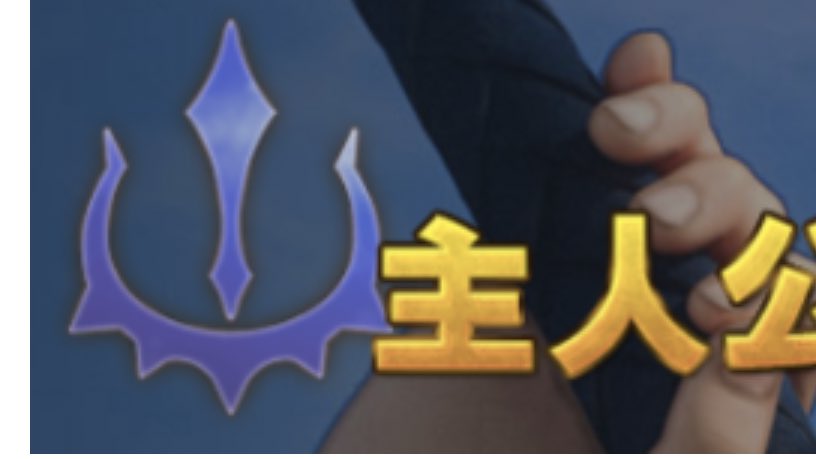 アサキ えー こちらがドラクエ11s主人公の左手の甲にある勇者の印 紋章です よく覚えておいてください