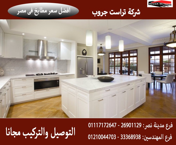 مطابخ Hpl مطابخ Pvc مطابخ Acrylic Kitchens Hpl ٹوئٹر