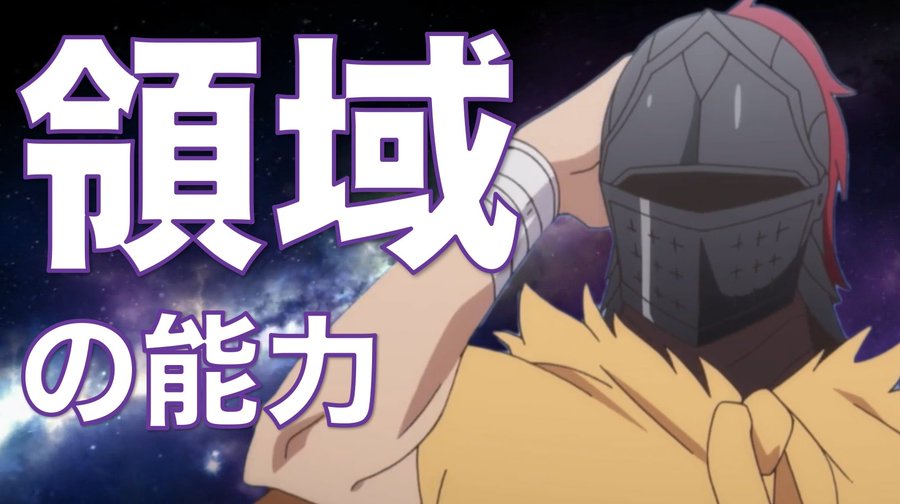 リゼロ アルの能力を解説 複雑なので分かりやすくしてみた リゼロのあれこれブログ