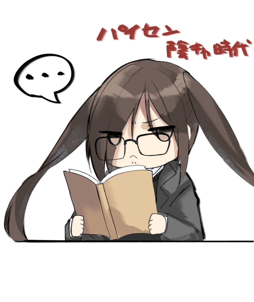 カルデアのセンパイと後輩
#FGO 