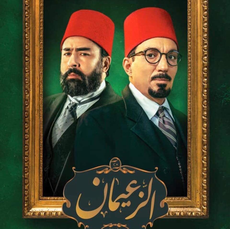 Civil war, contested historiography, and a Ramadan TV series in  #Libya.Since Friday, the Ramadan TV series الزعيمان (the two leaders) has polarized opinion on Libyan social media and provoked a polemic over the role of historical figures of the early 20th century.