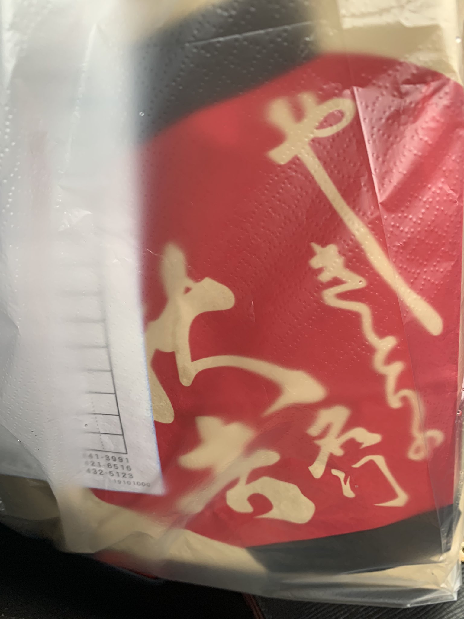 秋吉 総 曲輪 Article